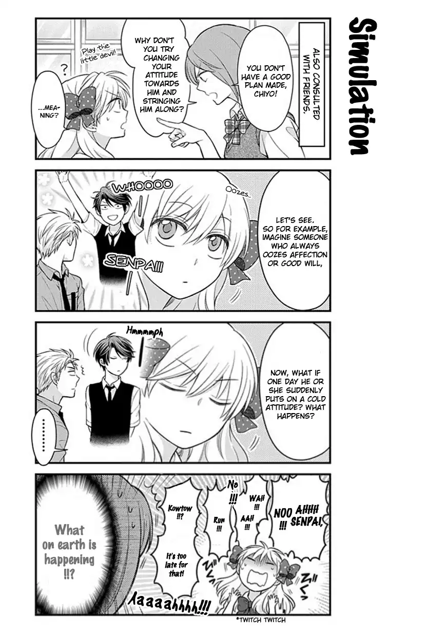 Gekkan Shojo Nozaki-kun Chapter 41 5